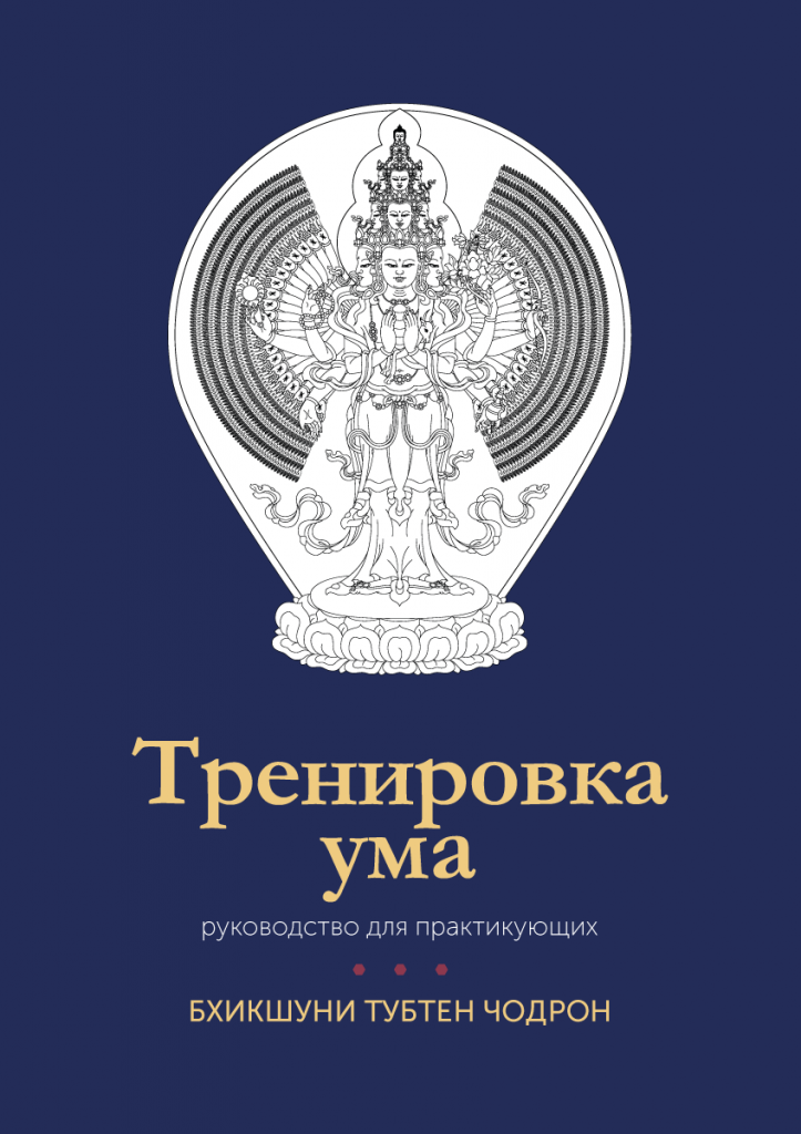 Фонд перспективных исследований руководство